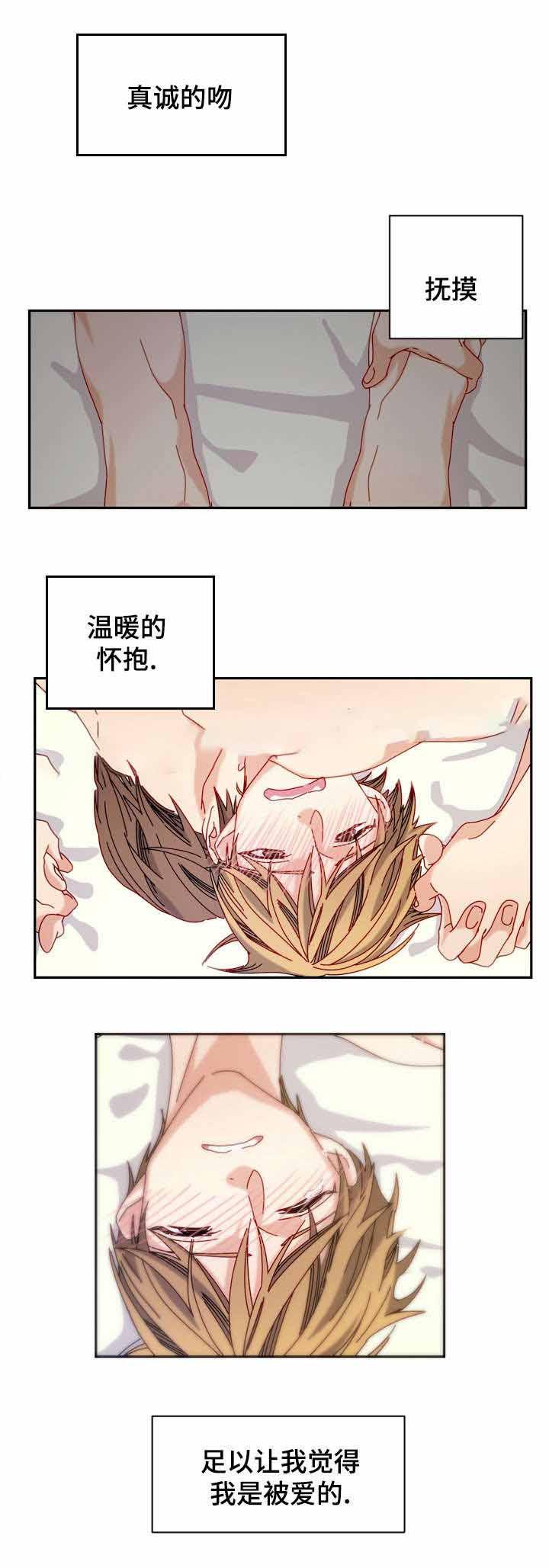 漫画网韩漫全集-23_23话无删减无遮挡章节图片 