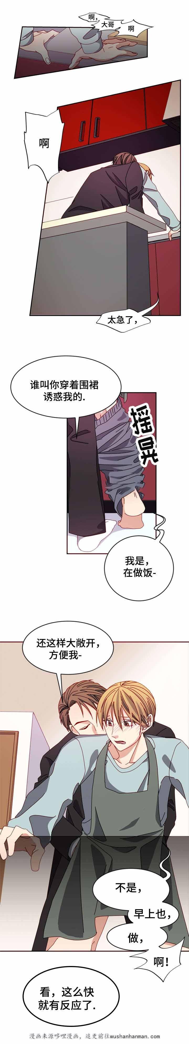 漫画网韩漫全集-25_25话无删减无遮挡章节图片 