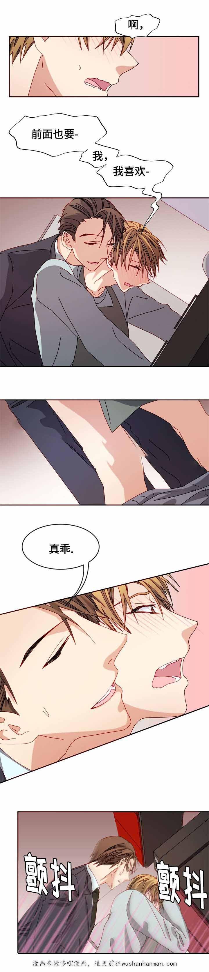 漫画网韩漫全集-25_25话无删减无遮挡章节图片 