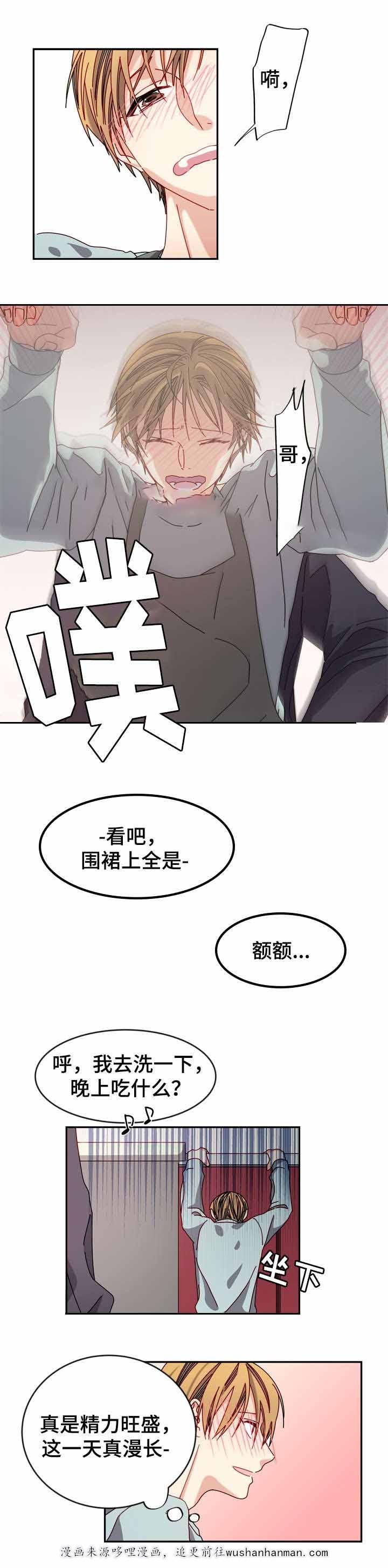 漫画网韩漫全集-25_25话无删减无遮挡章节图片 