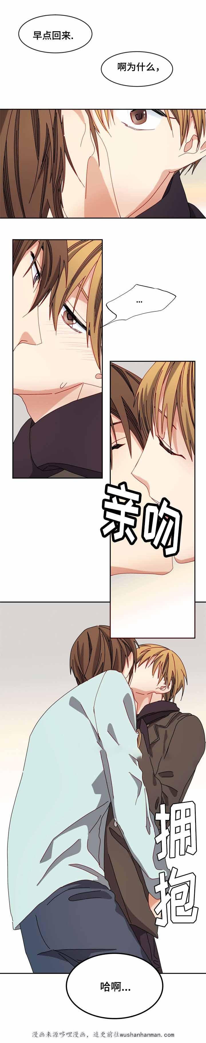 漫画网韩漫全集-27_27话无删减无遮挡章节图片 
