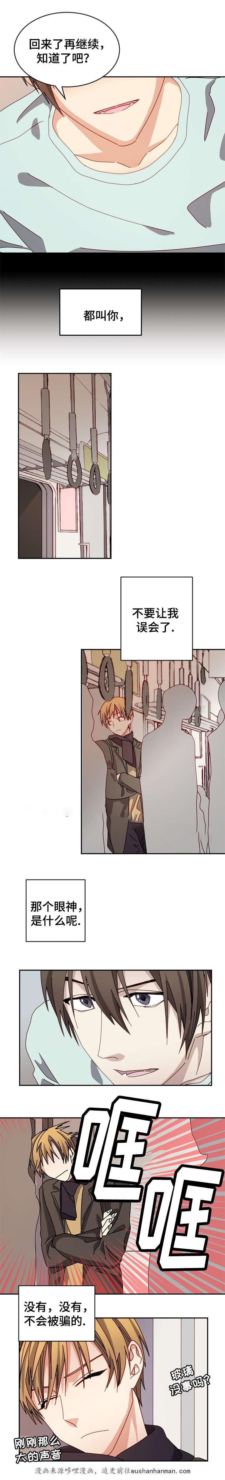漫画网韩漫全集-27_27话无删减无遮挡章节图片 