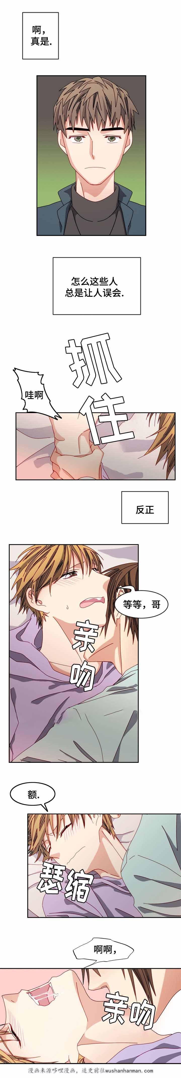 漫画网韩漫全集-28_28话无删减无遮挡章节图片 