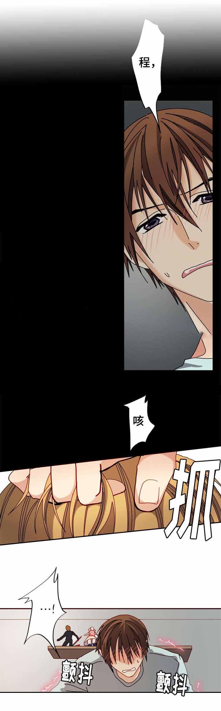 漫画网韩漫全集-28_28话无删减无遮挡章节图片 