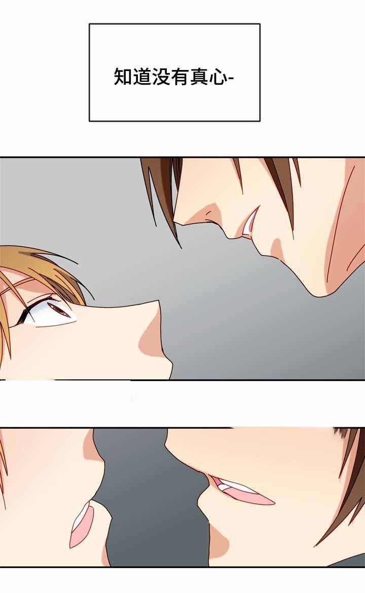 漫画网韩漫全集-28_28话无删减无遮挡章节图片 