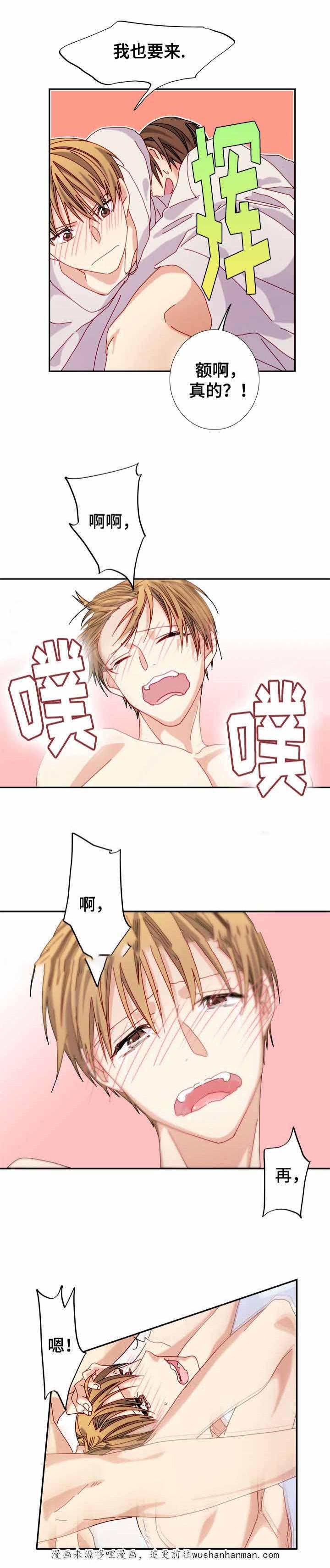漫画网韩漫全集-29_29话无删减无遮挡章节图片 