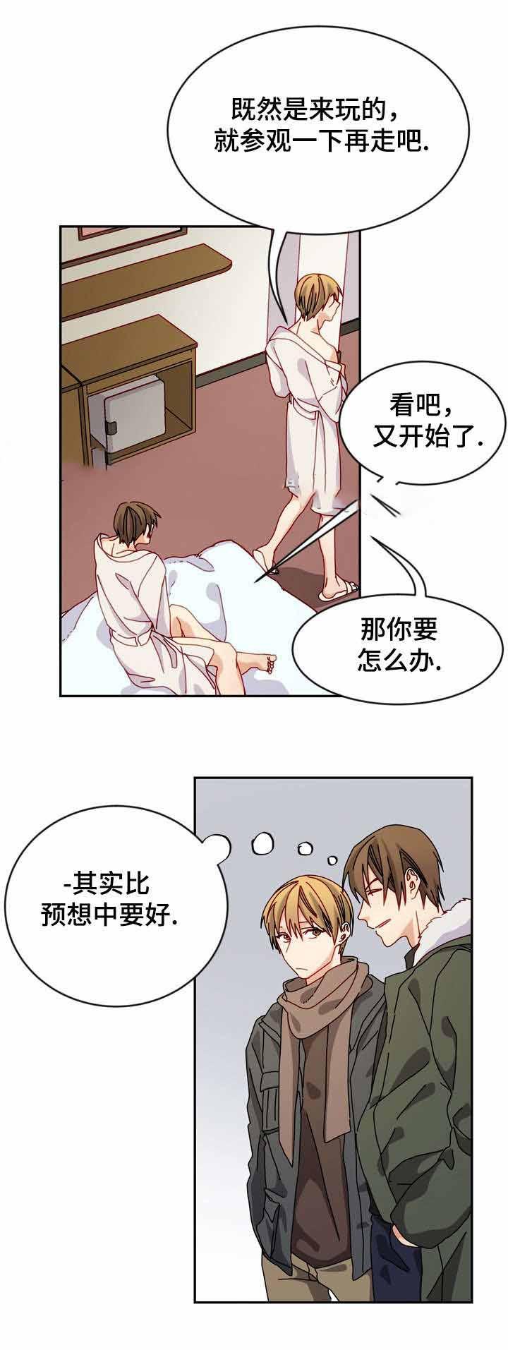 漫画网韩漫全集-29_29话无删减无遮挡章节图片 