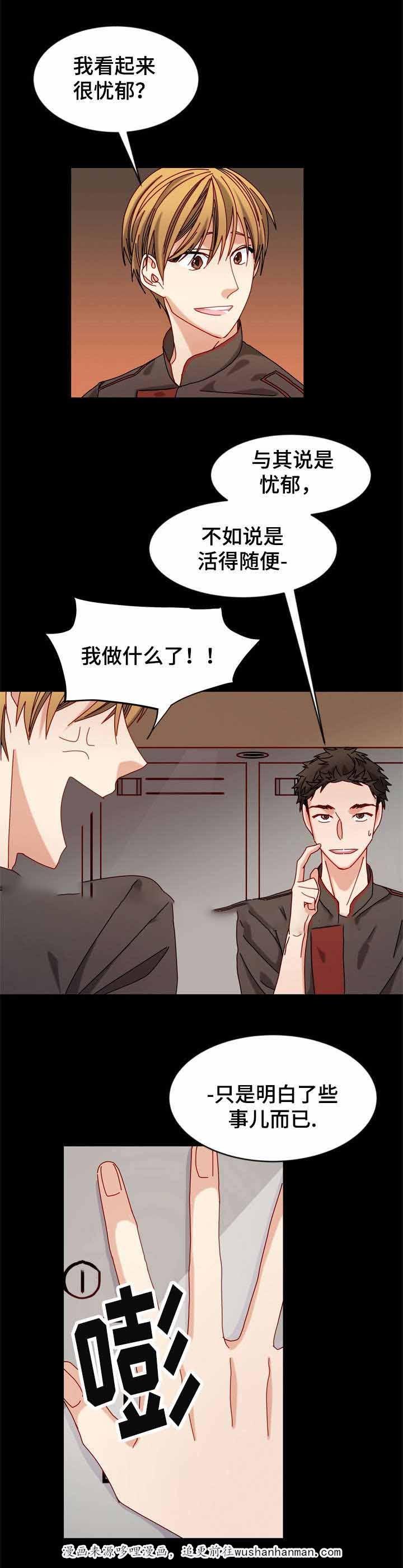 漫画网韩漫全集-29_29话无删减无遮挡章节图片 