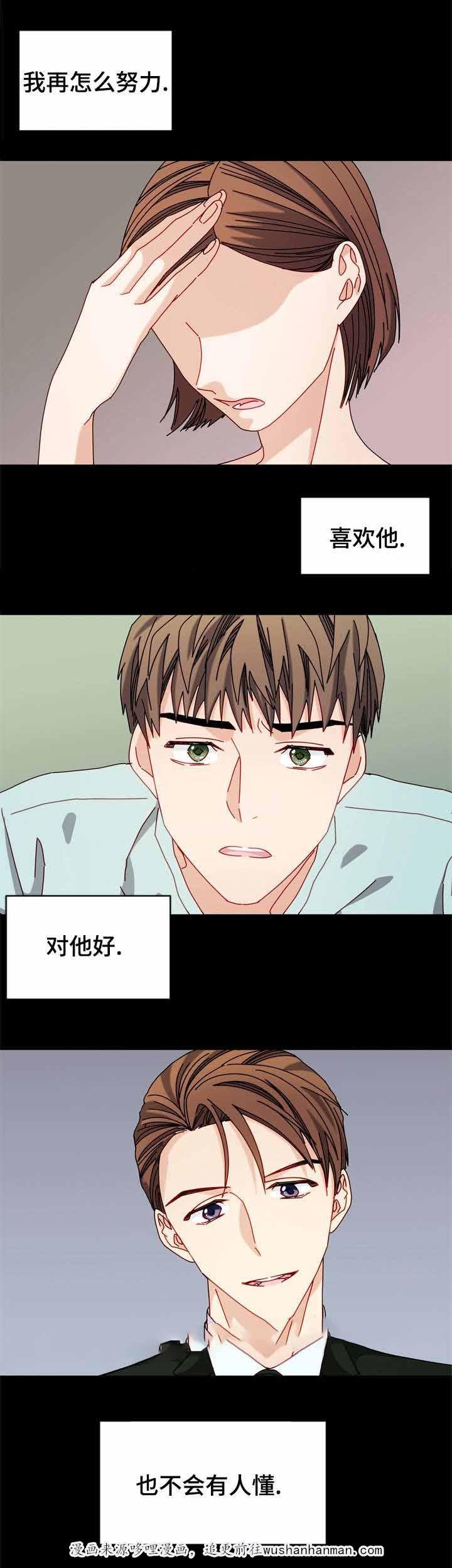 漫画网韩漫全集-30_30话无删减无遮挡章节图片 
