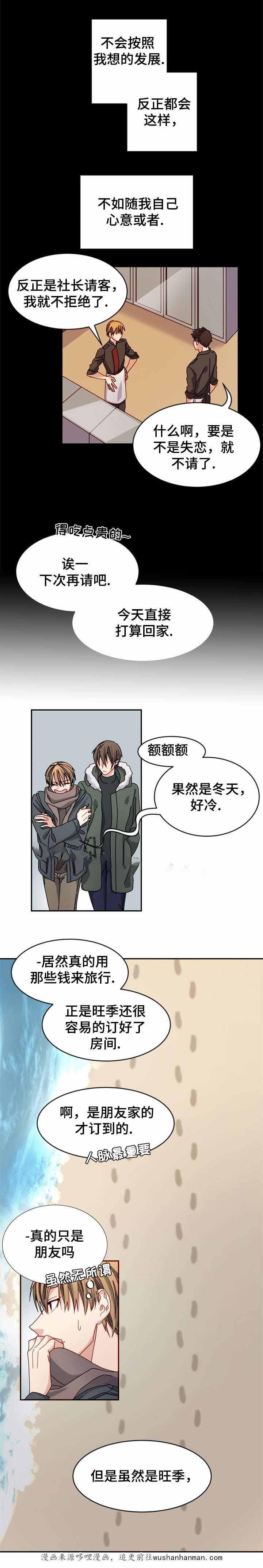 漫画网韩漫全集-30_30话无删减无遮挡章节图片 