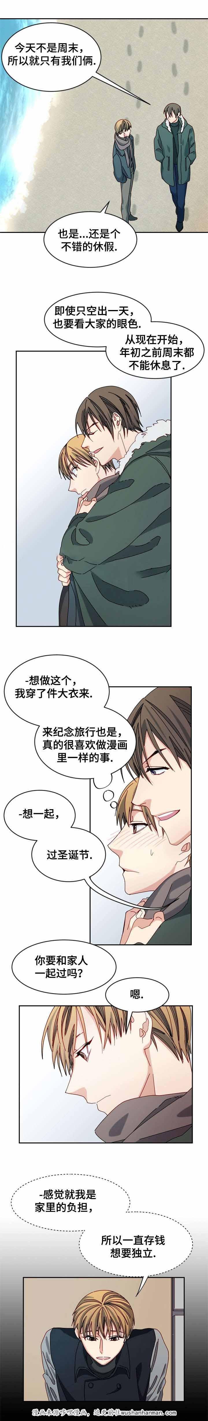 漫画网韩漫全集-30_30话无删减无遮挡章节图片 