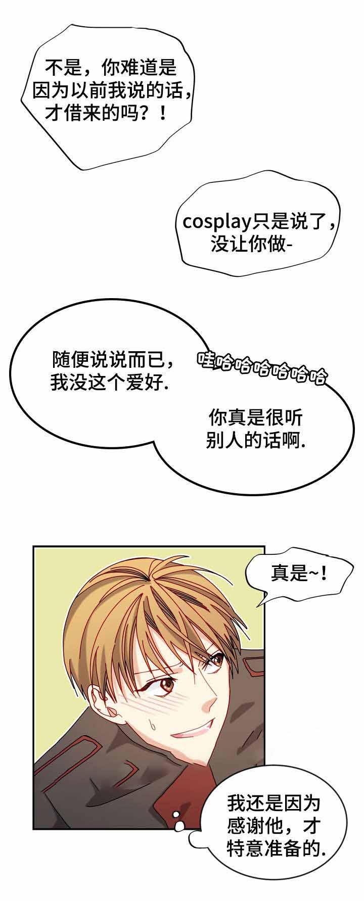漫画网韩漫全集-31_31话无删减无遮挡章节图片 