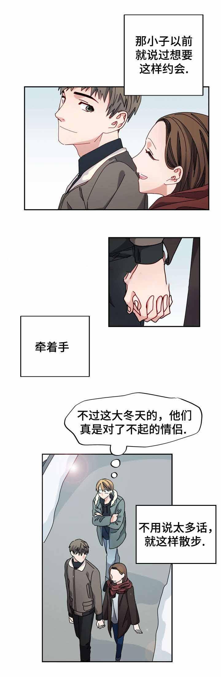 漫画网韩漫全集-33_33话无删减无遮挡章节图片 