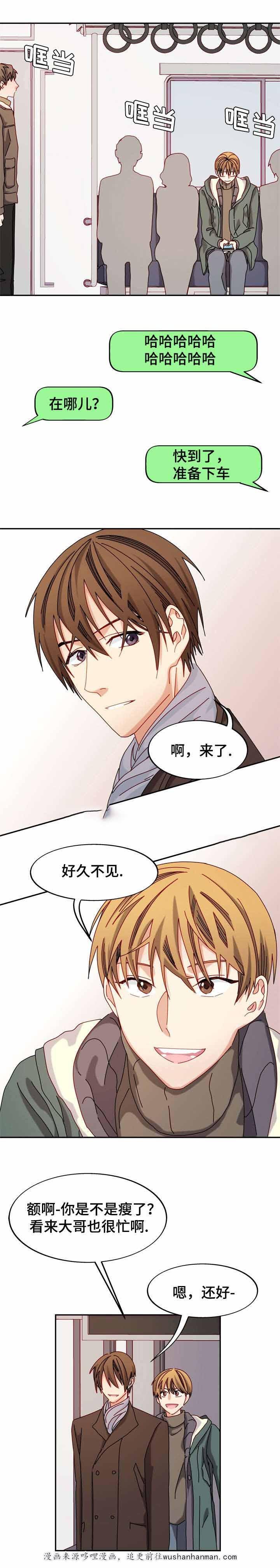 漫画网韩漫全集-35_35话无删减无遮挡章节图片 