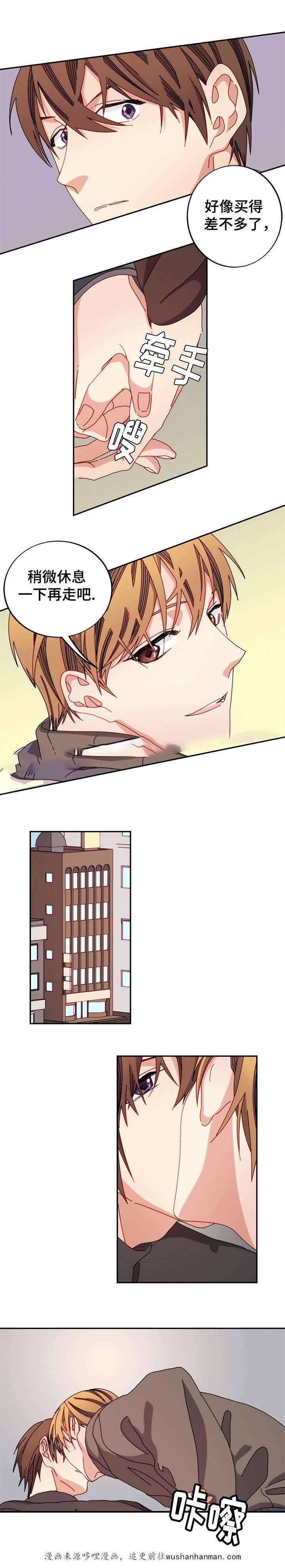 漫画网韩漫全集-36_36话无删减无遮挡章节图片 