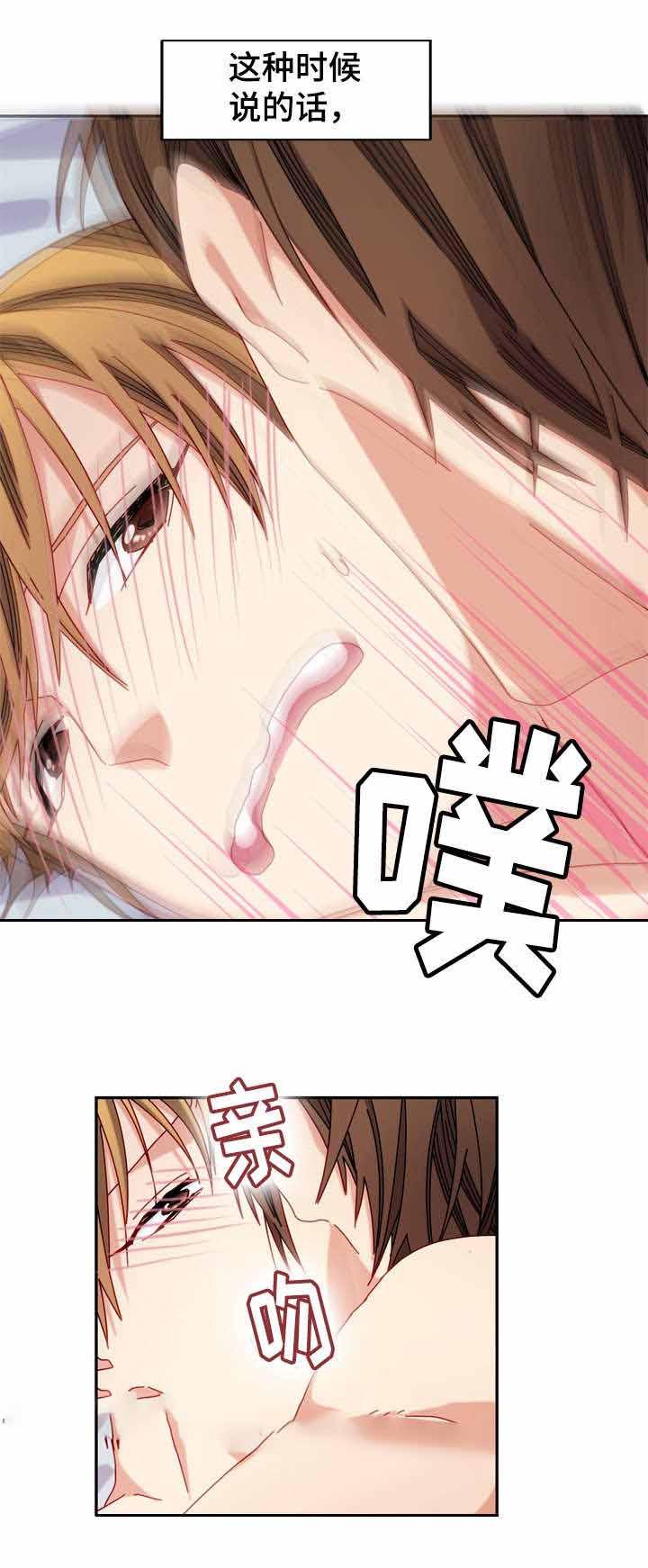 漫画网韩漫全集-36_36话无删减无遮挡章节图片 