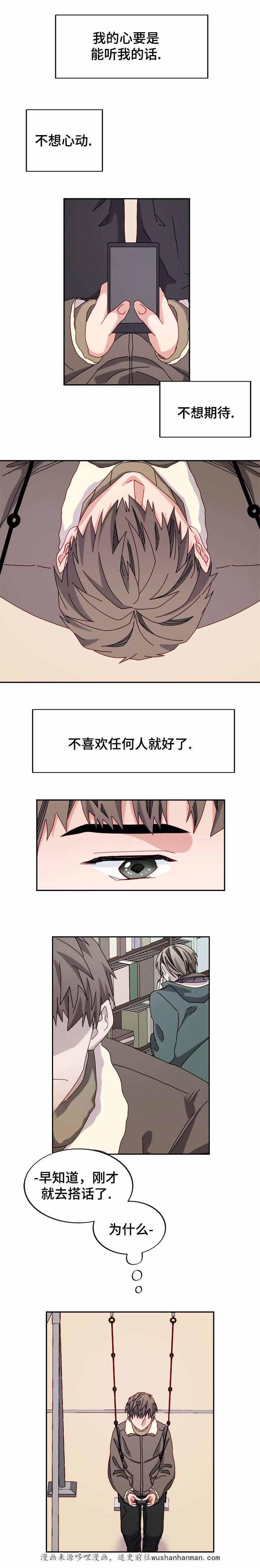 漫画网韩漫全集-36_36话无删减无遮挡章节图片 
