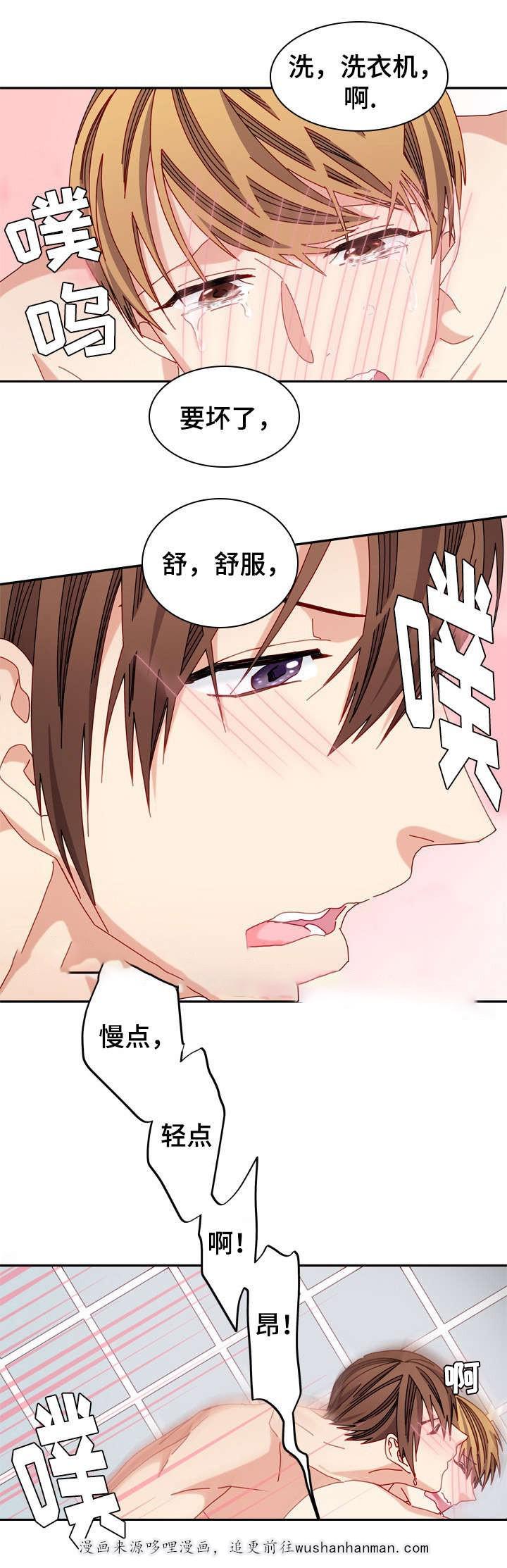 漫画网韩漫全集-38_38话无删减无遮挡章节图片 