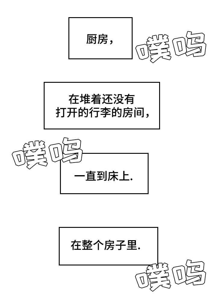 漫画网韩漫全集-38_38话无删减无遮挡章节图片 
