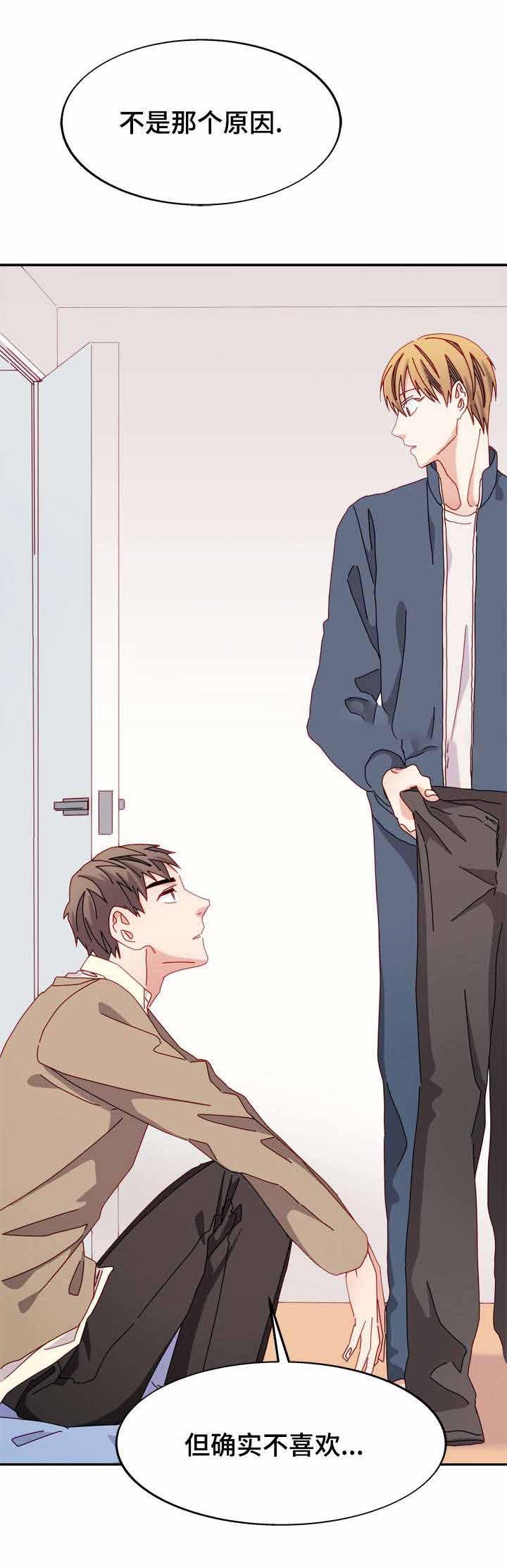 漫画网韩漫全集-38_38话无删减无遮挡章节图片 