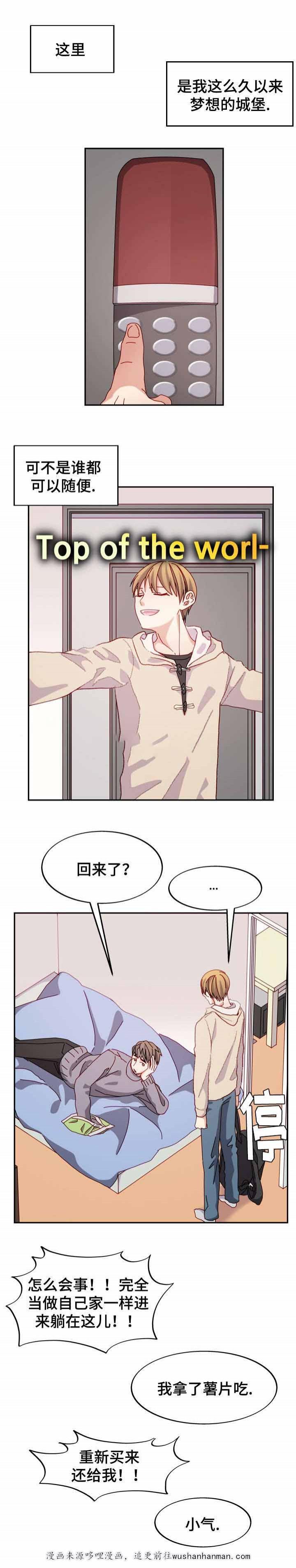 漫画网韩漫全集-38_38话无删减无遮挡章节图片 