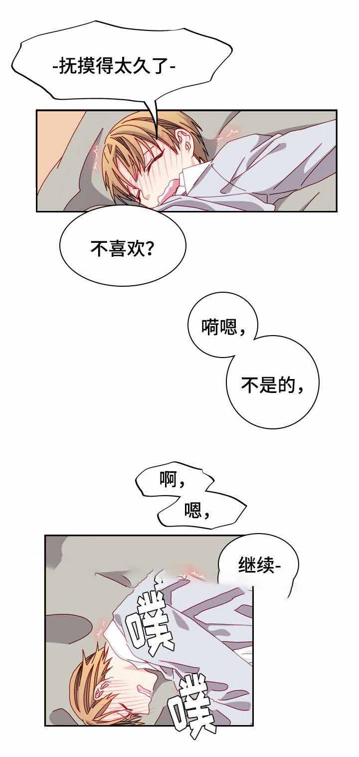 漫画网韩漫全集-40_40话无删减无遮挡章节图片 