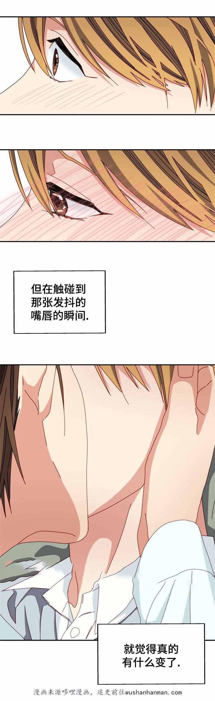 漫画网韩漫全集-40_40话无删减无遮挡章节图片 