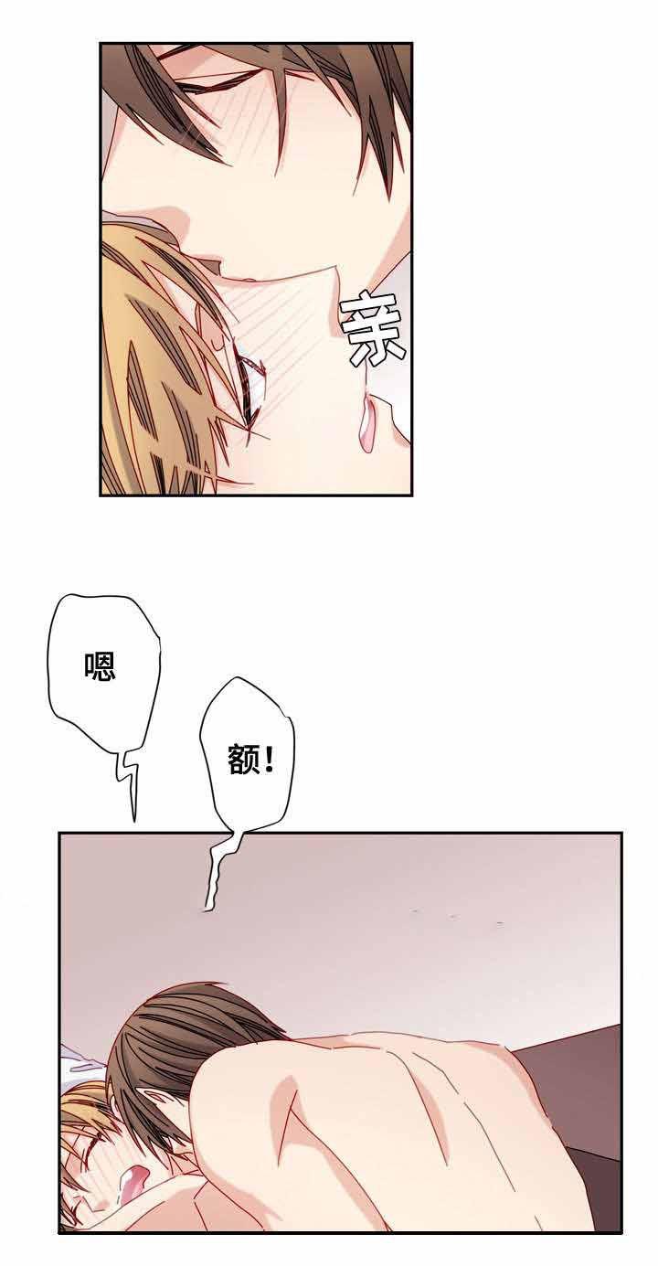 漫画网韩漫全集-41_41话无删减无遮挡章节图片 