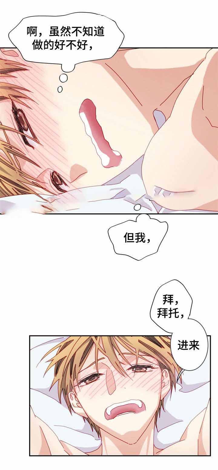 漫画网韩漫全集-41_41话无删减无遮挡章节图片 