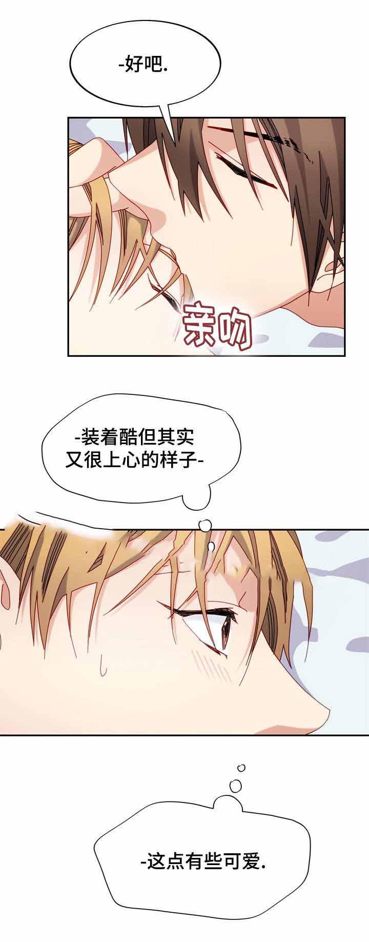 漫画网韩漫全集-42_42话无删减无遮挡章节图片 