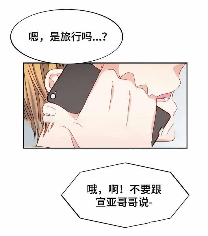 漫画网韩漫全集-42_42话无删减无遮挡章节图片 