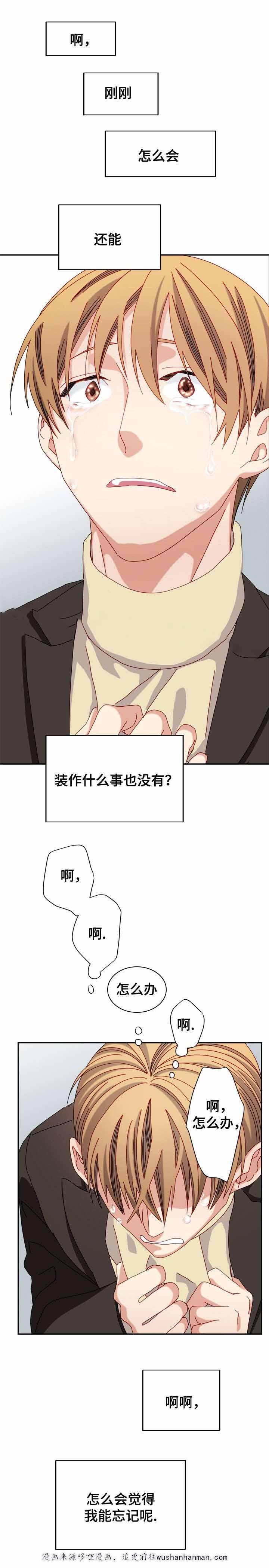 漫画网韩漫全集-42_42话无删减无遮挡章节图片 