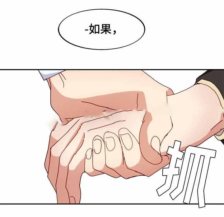 漫画网韩漫全集-43_43话无删减无遮挡章节图片 
