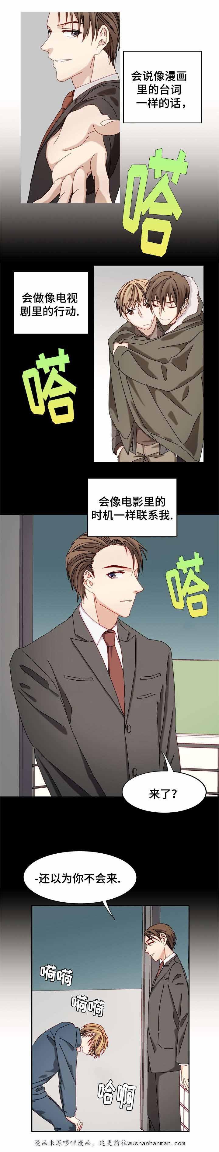 漫画网韩漫全集-45_45话无删减无遮挡章节图片 