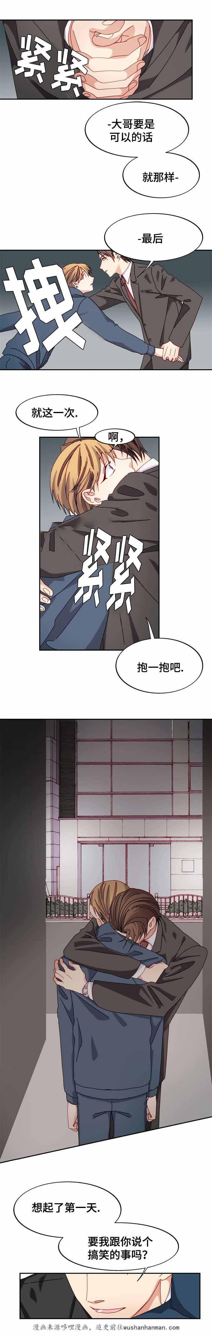 漫画网韩漫全集-45_45话无删减无遮挡章节图片 