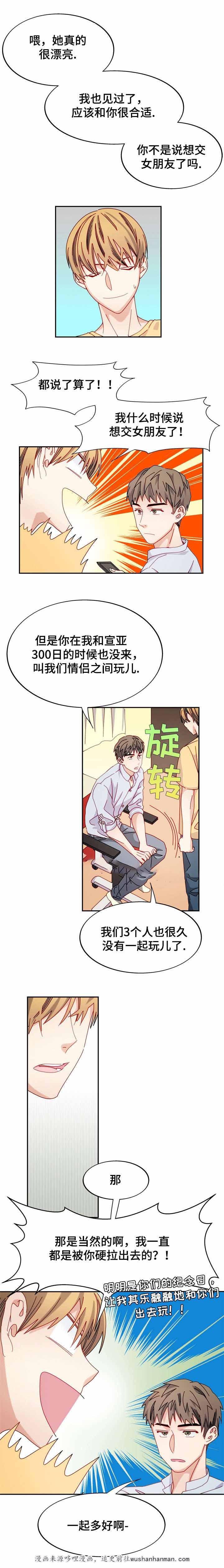 漫画网韩漫全集-46_46话无删减无遮挡章节图片 