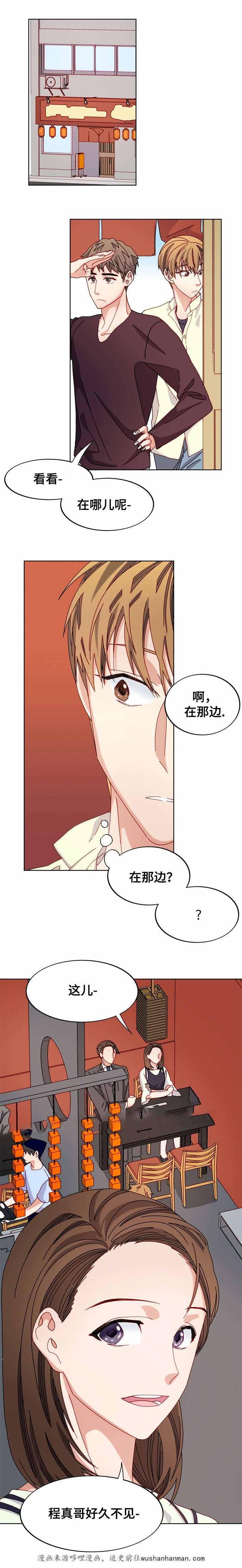 漫画网韩漫全集-46_46话无删减无遮挡章节图片 