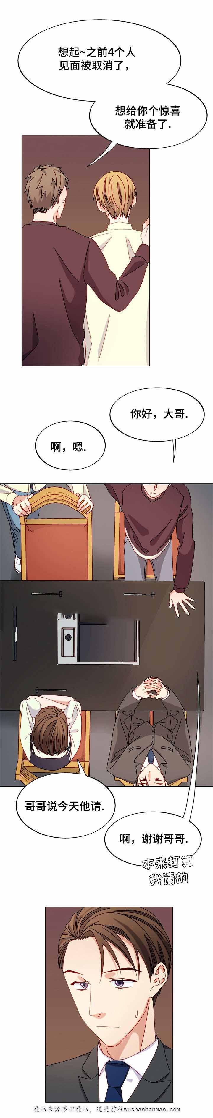 漫画网韩漫全集-46_46话无删减无遮挡章节图片 