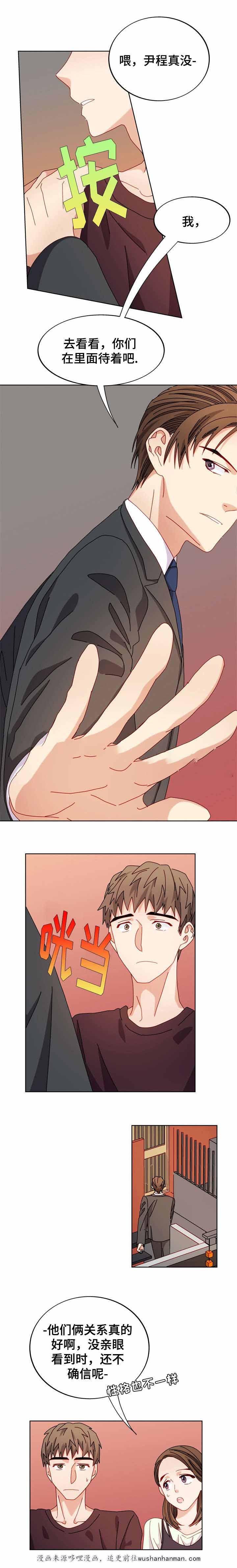 漫画网韩漫全集-47_47话无删减无遮挡章节图片 