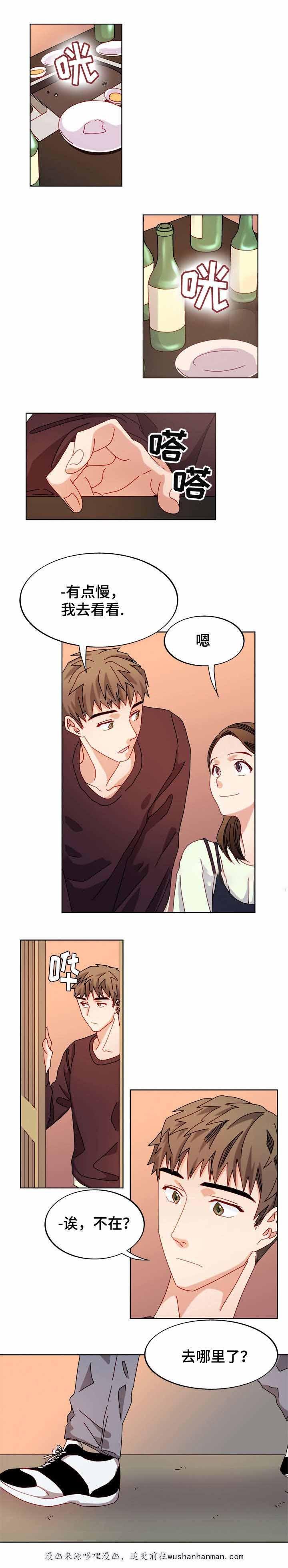 漫画网韩漫全集-47_47话无删减无遮挡章节图片 