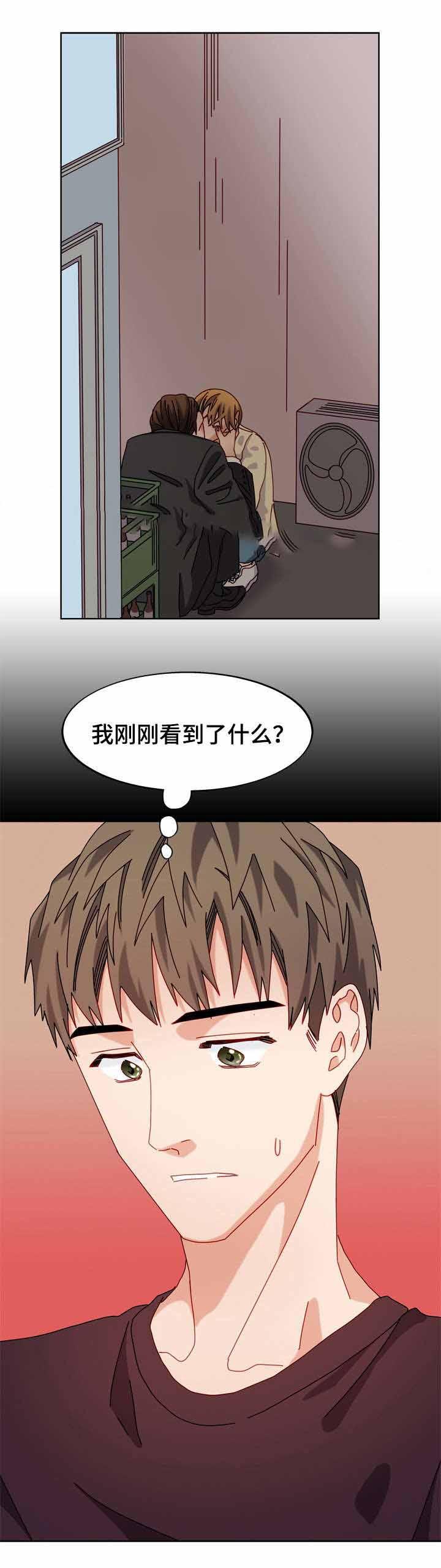 漫画网韩漫全集-47_47话无删减无遮挡章节图片 