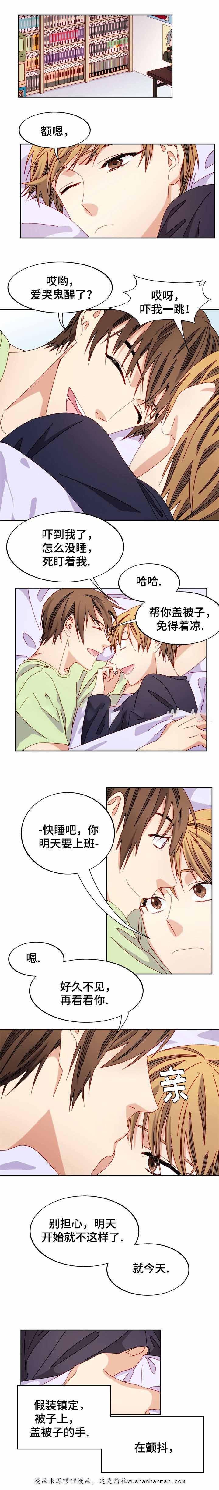漫画网韩漫全集-48_48话无删减无遮挡章节图片 