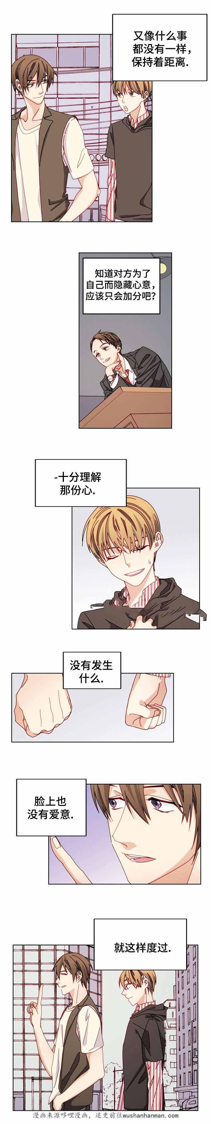 漫画网韩漫全集-48_48话无删减无遮挡章节图片 