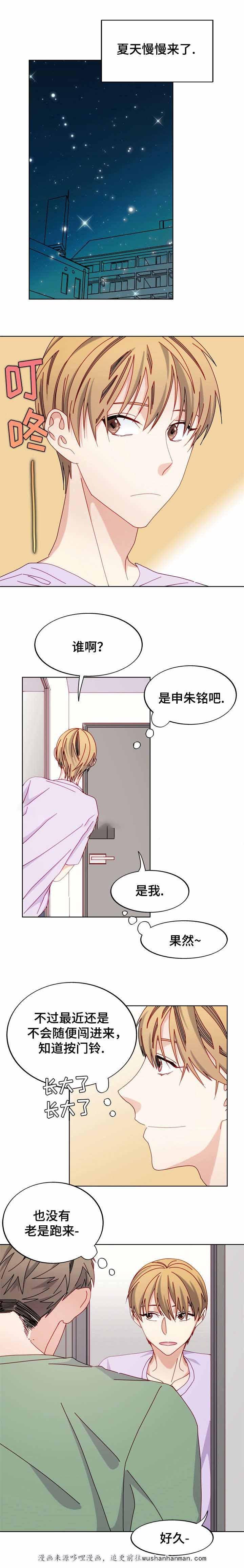 漫画网韩漫全集-48_48话无删减无遮挡章节图片 
