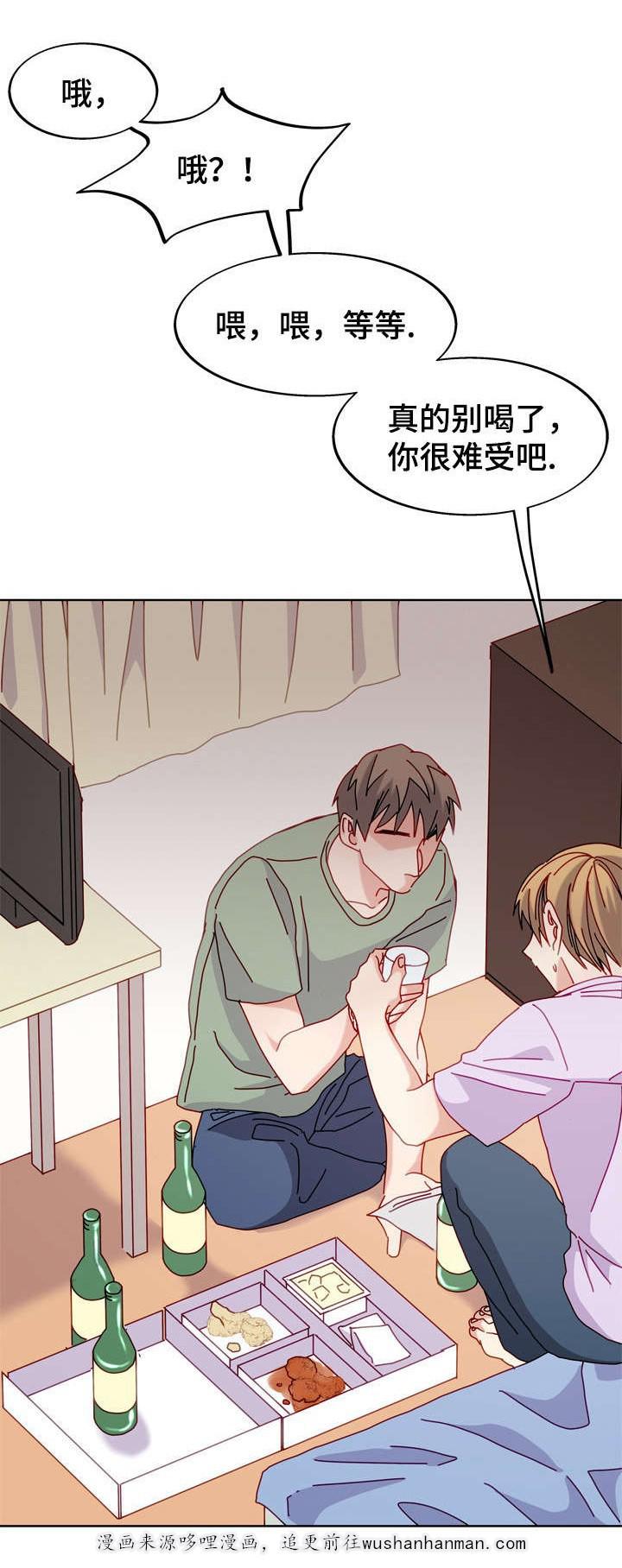 漫画网韩漫全集-49_49话无删减无遮挡章节图片 