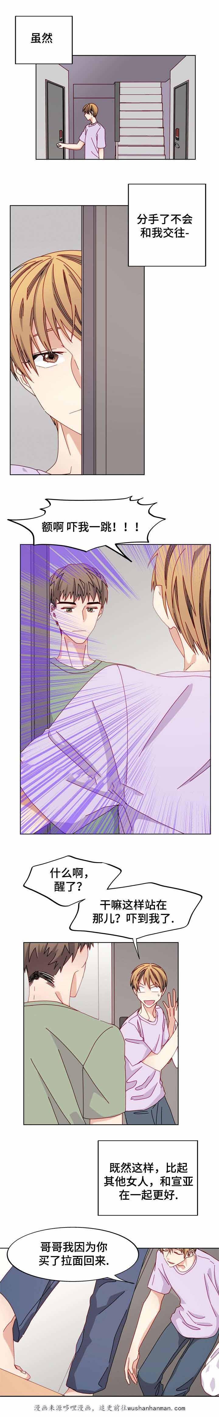 漫画网韩漫全集-49_49话无删减无遮挡章节图片 