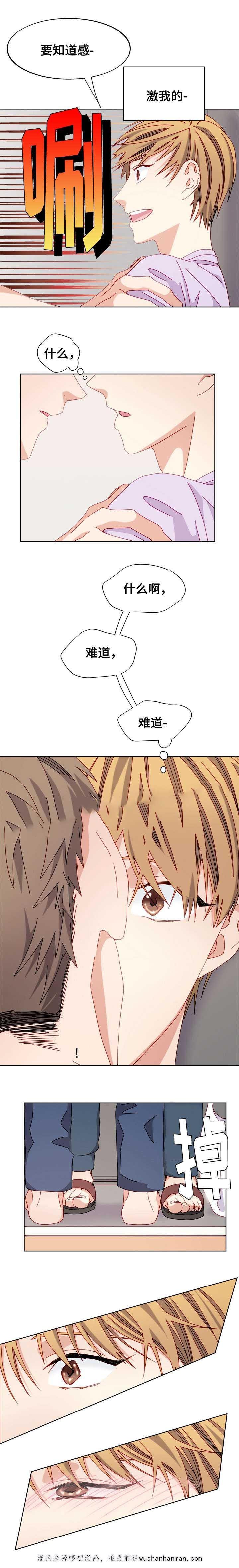 漫画网韩漫全集-49_49话无删减无遮挡章节图片 