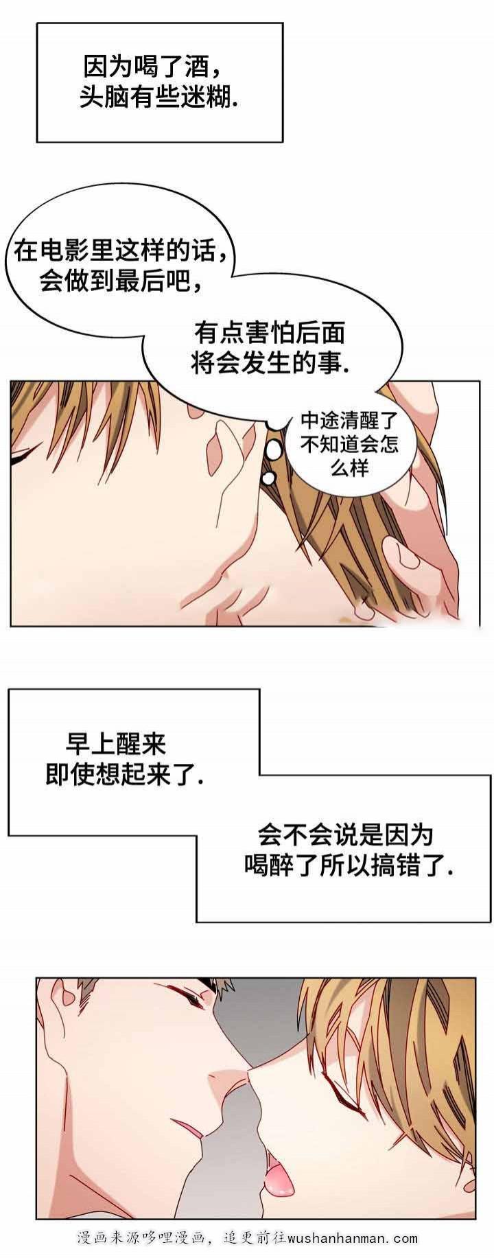 漫画网韩漫全集-50_50话无删减无遮挡章节图片 