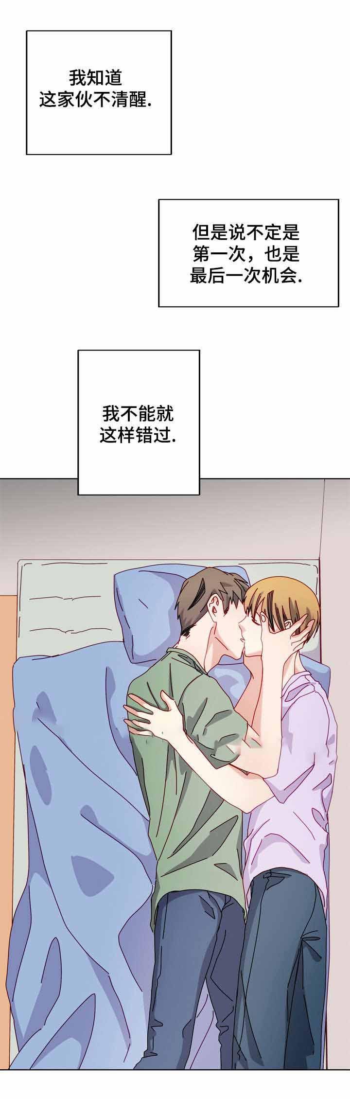 漫画网韩漫全集-50_50话无删减无遮挡章节图片 
