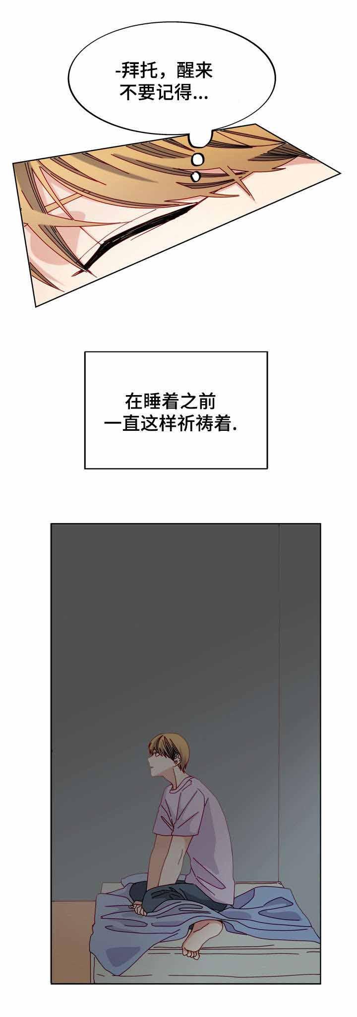漫画网韩漫全集-50_50话无删减无遮挡章节图片 